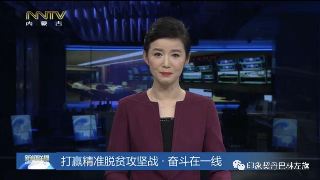 巴林左旗最新资讯，引领地区发展的前沿动态