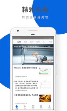 最新信管家论述，全面解析与深度探讨