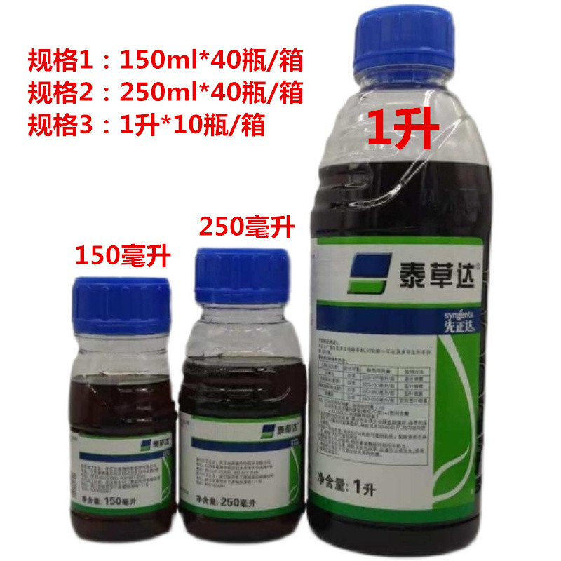 金帆达草甘膦，科技新星引领绿色革命，最新价格一览