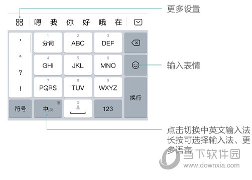 华为全新输入法下载，探索神秘打字乐园的魅力
