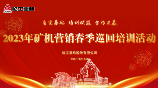 鄂尔多斯煤矿最新招聘信息，探寻煤矿中的友情与家的温馨