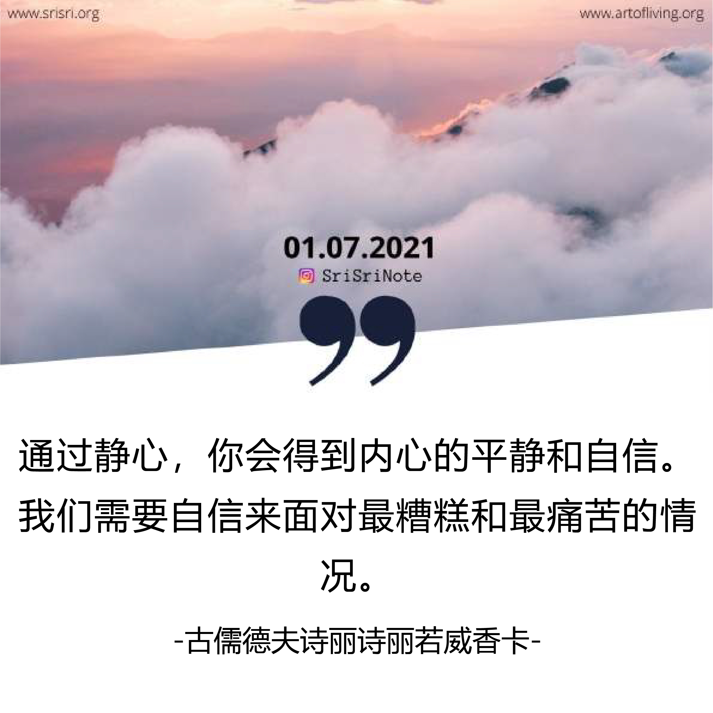 每日七言精选2016，时代印记与文化传承的魅力