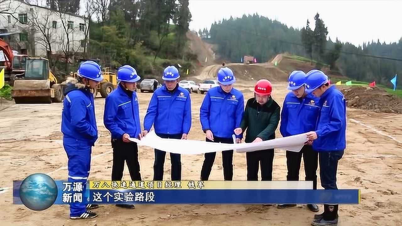 万通高速最新动态，时代进步与交通脉络的拓展