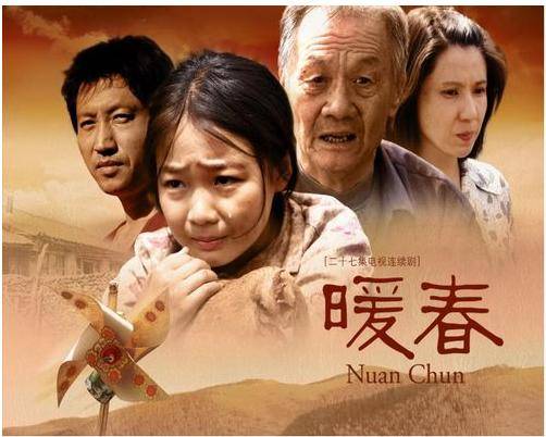 小花电影演员表大全及角色介绍