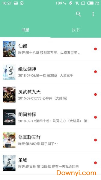 最新连载小说热门榜单,最新连载小说热门榜单，巷弄深处的神秘书屋探秘