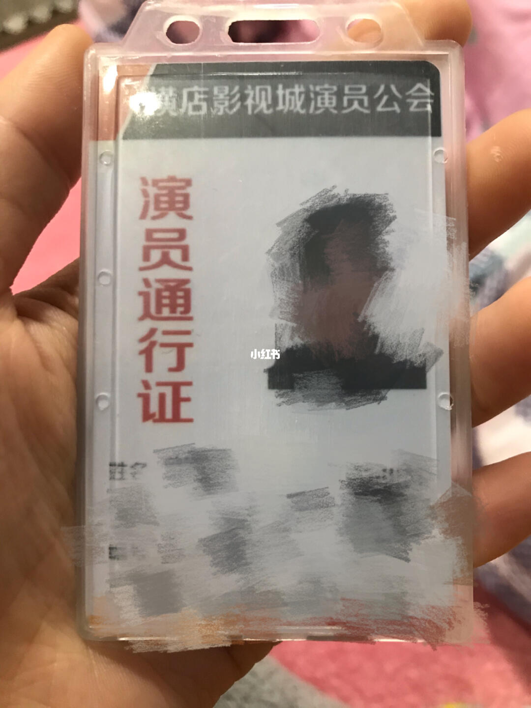 横店影视城演员证，自然美景的梦幻之旅探索