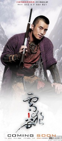 雪狼谷电视剧演员表,雪狼谷电视剧演员表——角色演绎与演技一览