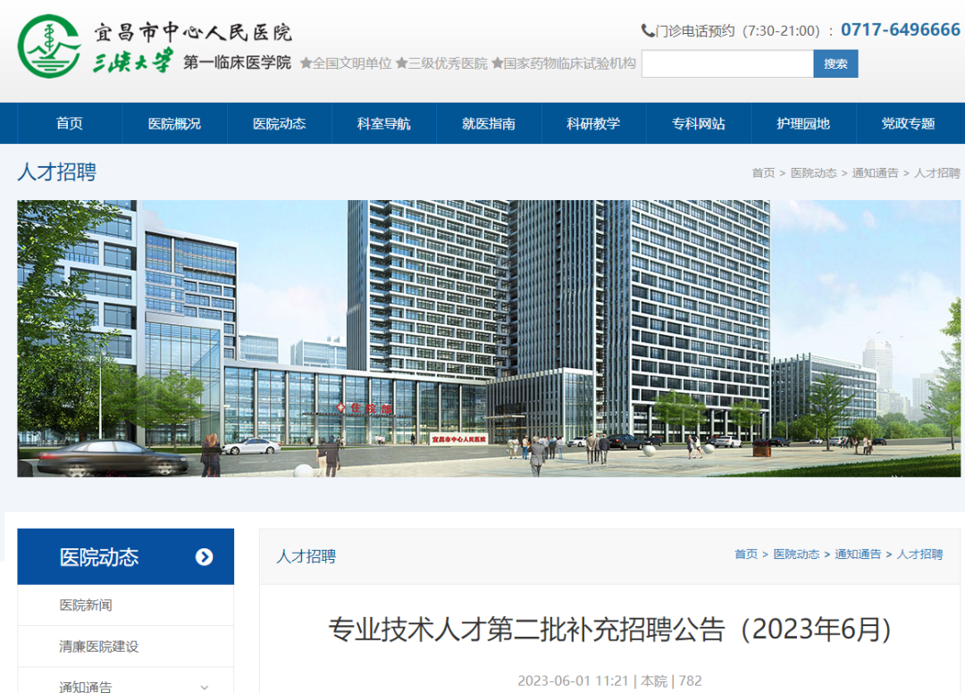 江宁陶吴最新职位招聘，变化中的机遇，学习铸就自信之路