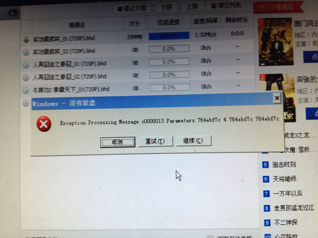 怎样下载电影到电脑上,🎬怎样下载电影到电脑上？超详细教程来啦！📚