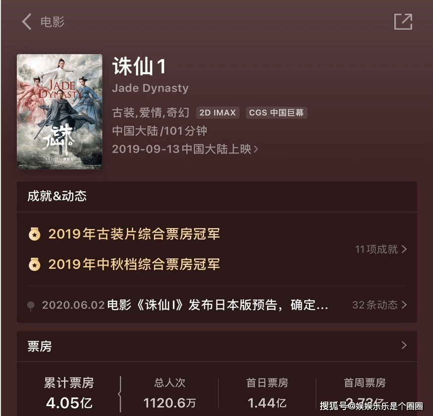 ＂100%最准的一肖＂的：快速问题处理_影视版4.87