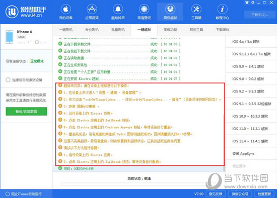 第1053页