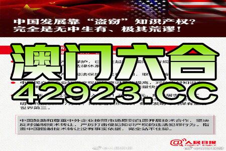 ＂2024新澳门正版免费资料＂的：实用性解读策略_多媒体版7.85