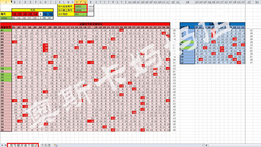 ＂2024澳门天天彩六开彩今晚开奖＂的：系统分析方案设计_万能版2.30