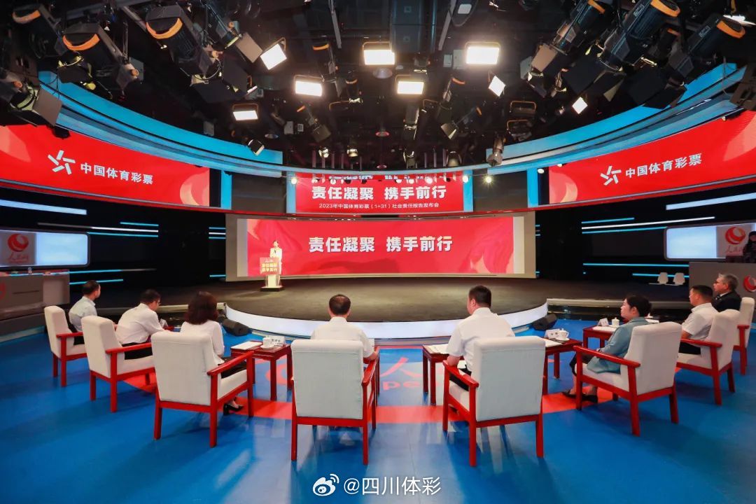 ＂2024澳门天天彩六开彩直播＂的：社会责任实施_家庭影院版8.88
