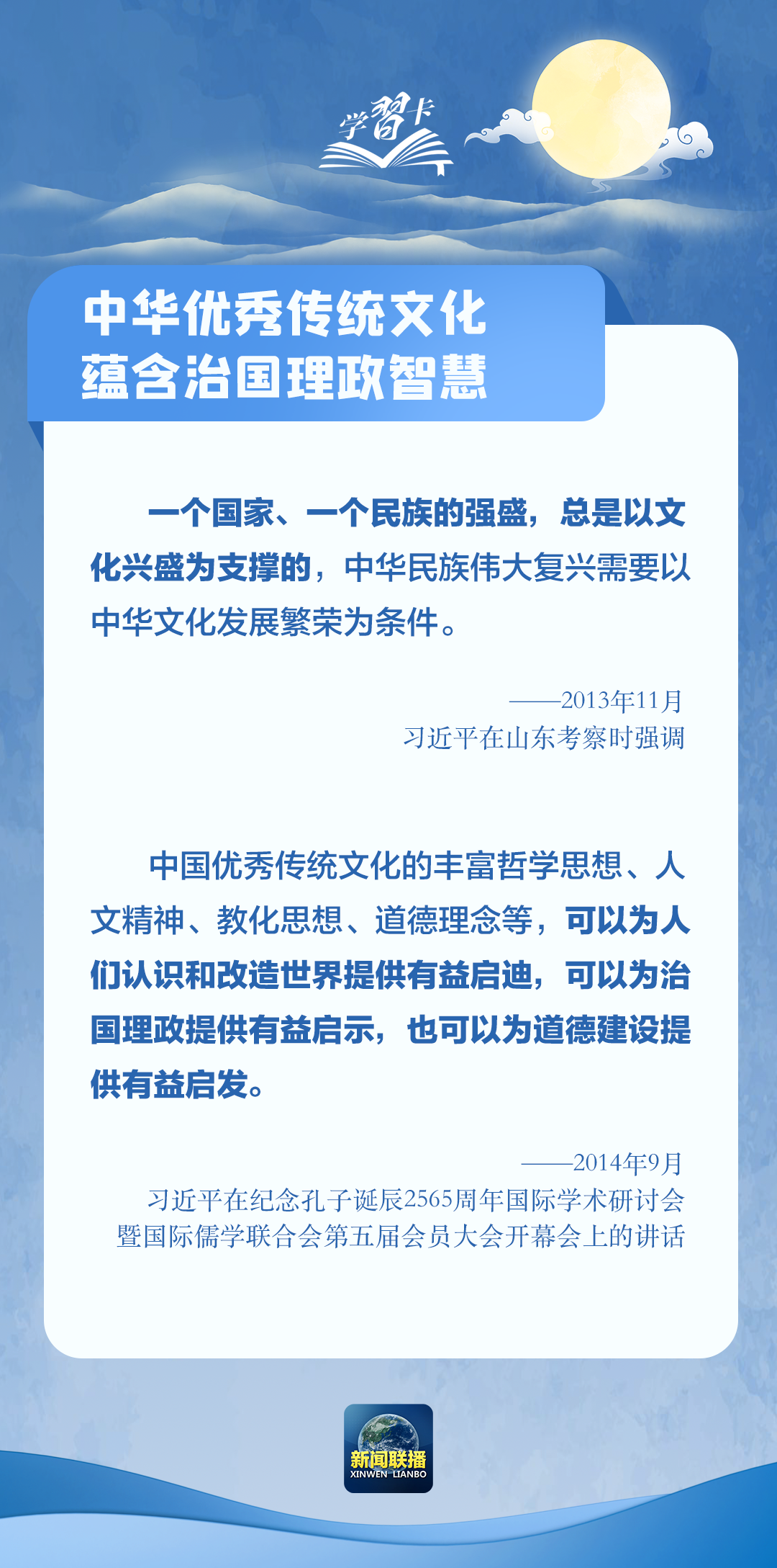 ＂7777788888精准跑狗图特色＂的：科学解释分析_未来版7.6