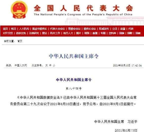 ＂777888精准管家婆免费＂的：详情执行数据安援_清新版3.91