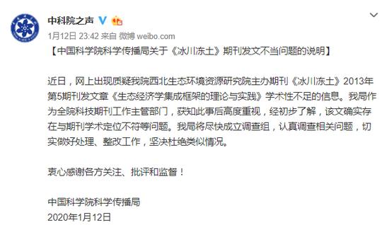 ＂新澳49图正版免费资料＂的：实践调查说明_生态版9.75