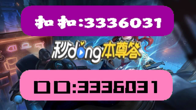 ＂新澳天天彩免费资料2024老＂的：最新研究解读_智巧版1.30