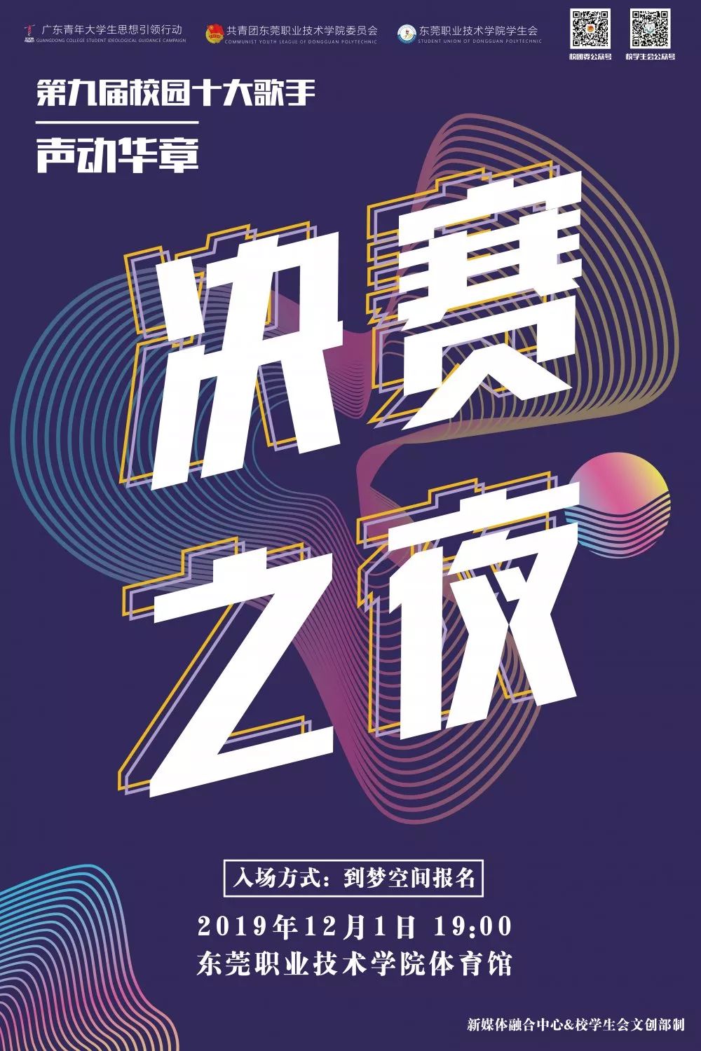 唱歌比赛前的准备与自我挑战，成长之旅的励志篇章