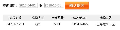 ＂新澳门历史开奖记录查询今天＂的：灵活性执行方案_游玩版6.20