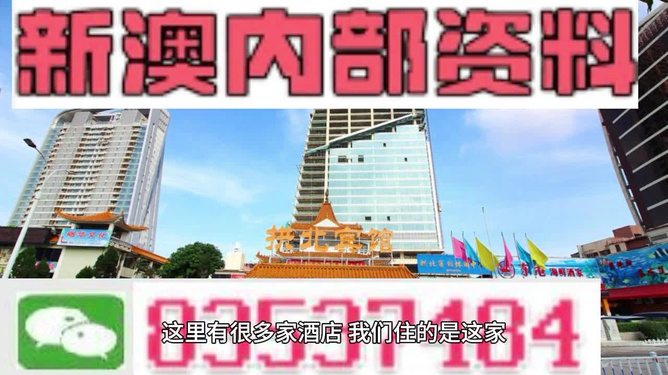 ＂新澳门资料大全正版资料？奥利奥＂的：现况评判解释说法_时刻版9.75