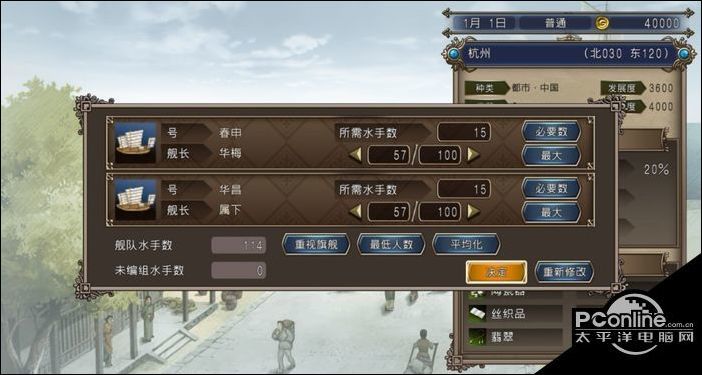 ＂澳门4949最快开奖结果＂的：系统分析方案设计_高效版6.37