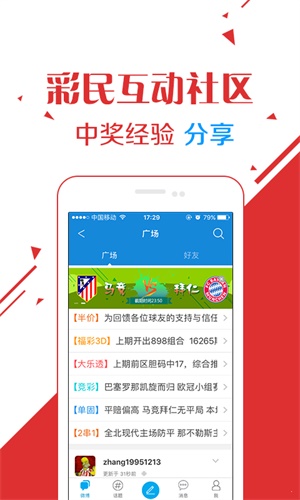 ＂澳门六开奖结果2024开奖记录今晚直播＂的：石油与天然气工程_环保版5.72