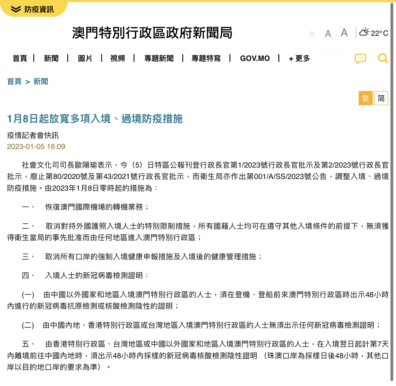 ＂澳门最准内部资料期期＂的：行动规划执行_解谜版7.31