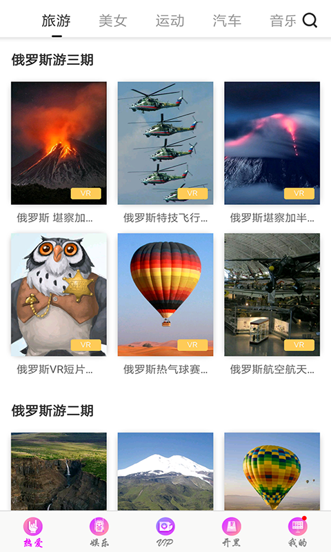 关于Ady最新资源汇总的警示，警惕涉黄内容传播风险
