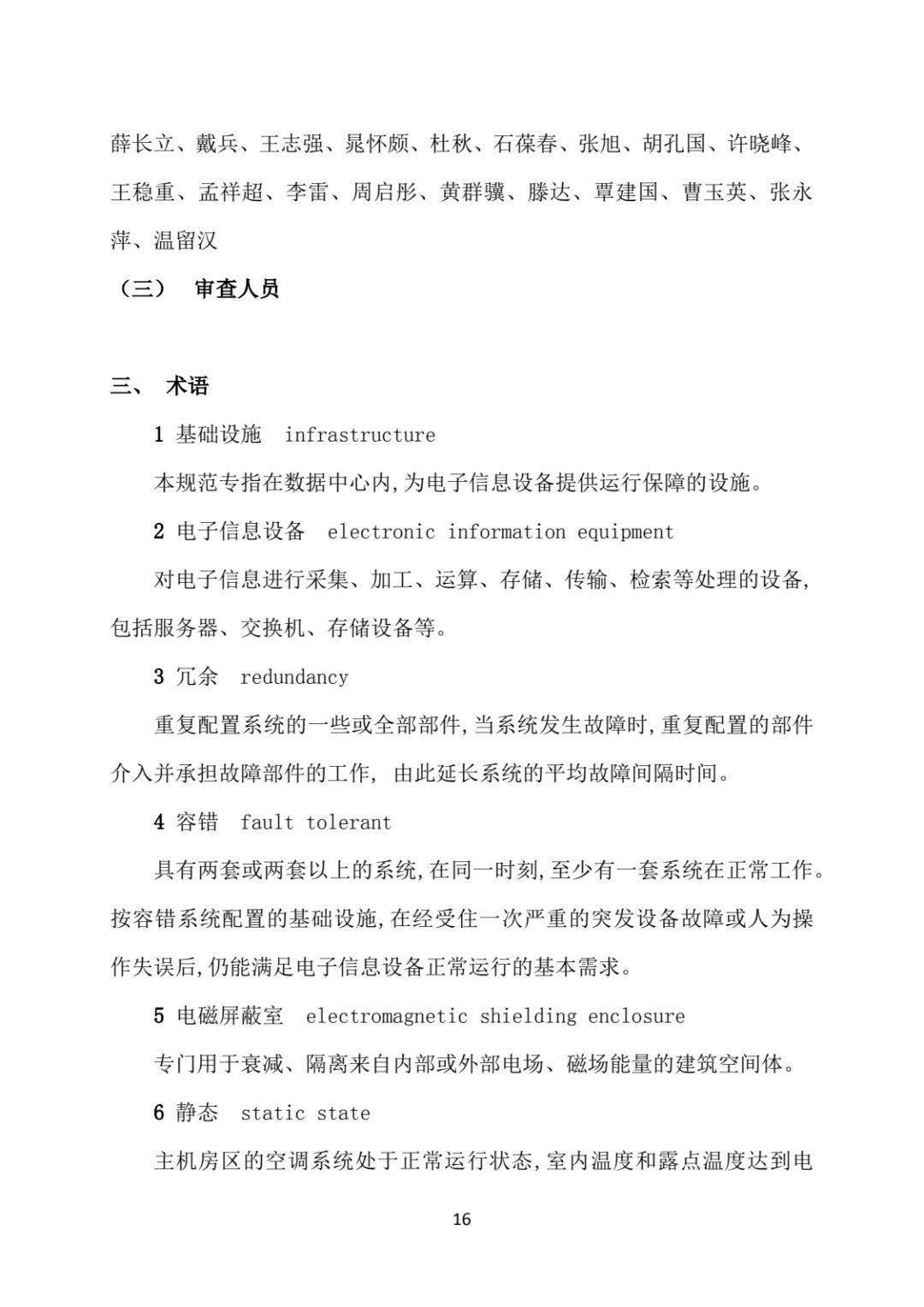 ＂白小姐三肖三期必出一期开奖＂的：数据解析引导_标准版5.14