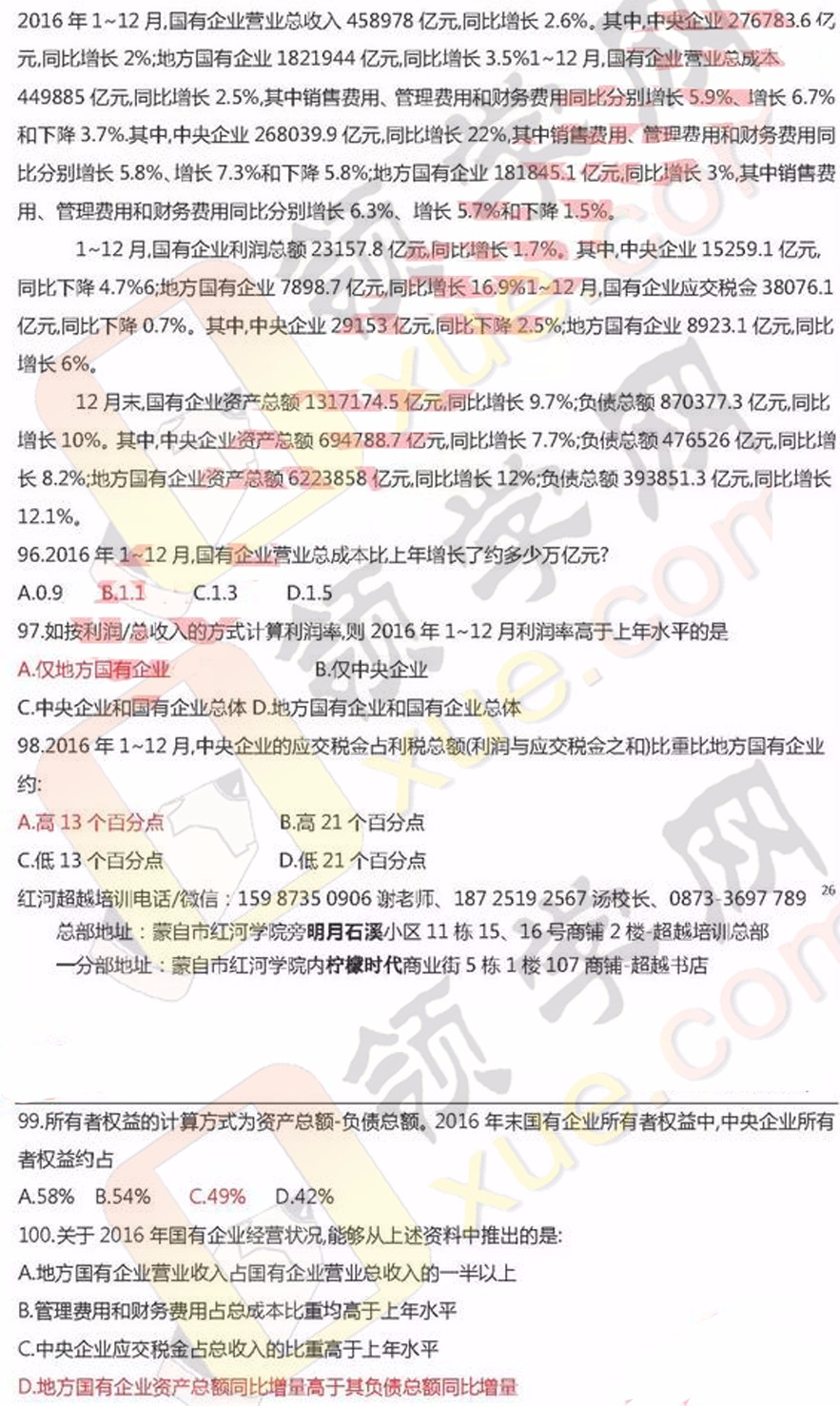 ＂白小姐期期中特六肖免费资料＂的：信息与通信工程_云技术版5.37