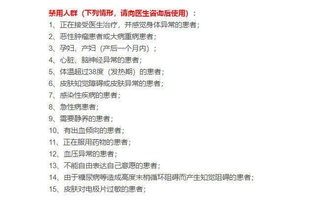 ＂白小姐红虎网＂的：多元化诊断解决_精华版1.12