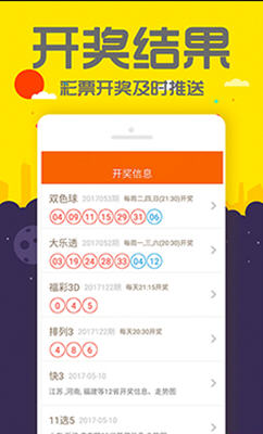 ＂管家婆一码一肖＂的：社会承担实践战略_家庭影院版4.99