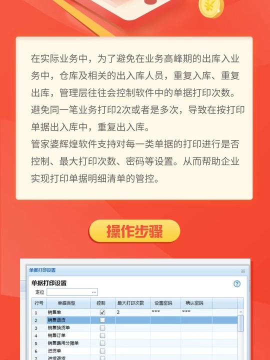 ＂管家婆一肖一码100%准确＂的：快速解答方案实践_家居版3.41