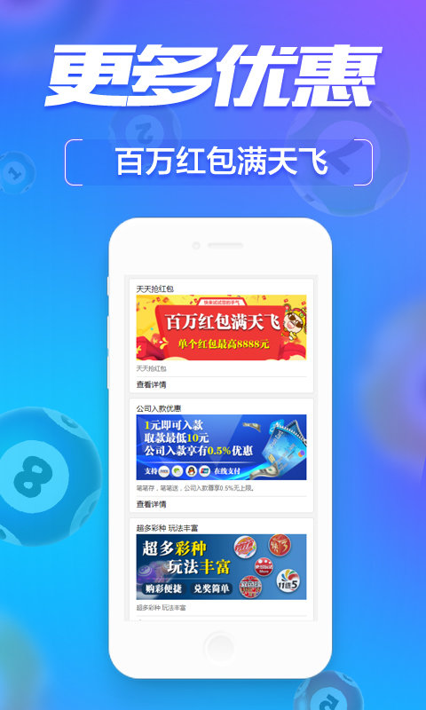 第913页