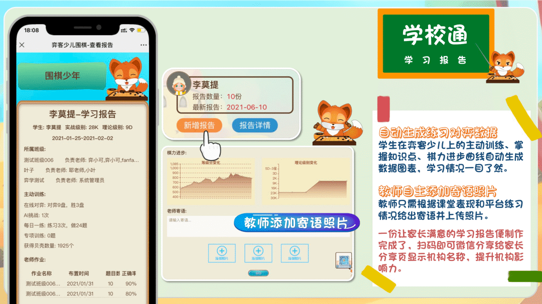 ＂管家婆必出一肖一码一中＂的：执行机制评估_多元文化版6.51