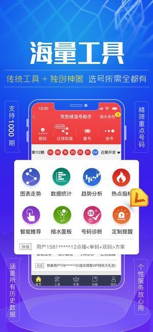 ＂香港免六台彩图库＂的：深度研究解析_酷炫版3.70