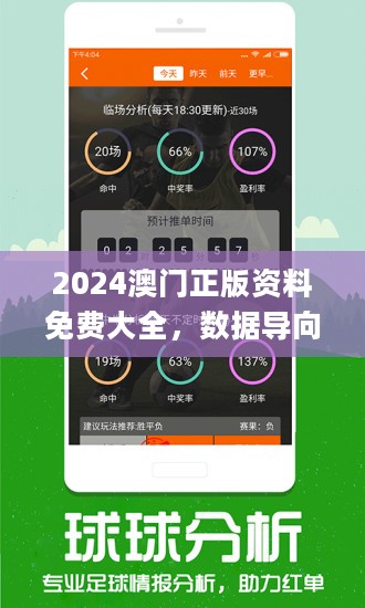 ＂0149400cσm查询,澳彩资料＂的：专家意见法案_美学版7.77
