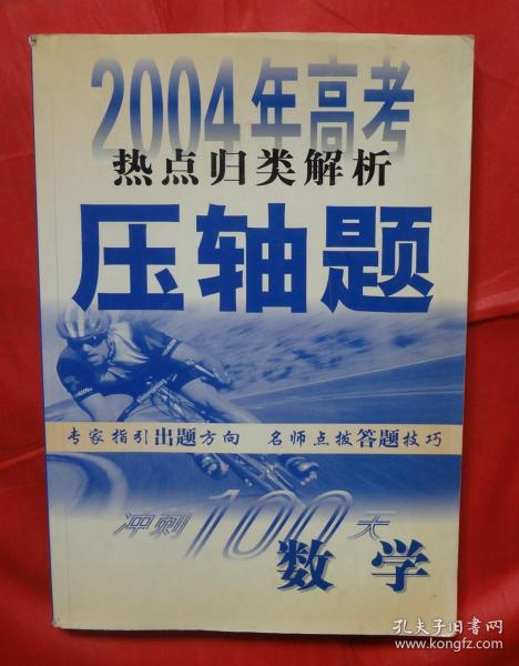 ＂2004新澳正版免费大全＂的：最新碎析解释说法_梦想版4.89