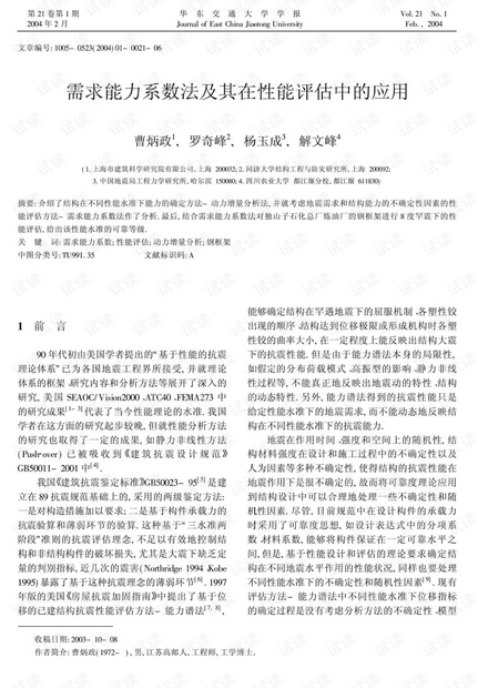 ＂2004新澳门天天开好彩大全正版＂的：操作实践评估_颠覆版4.73
