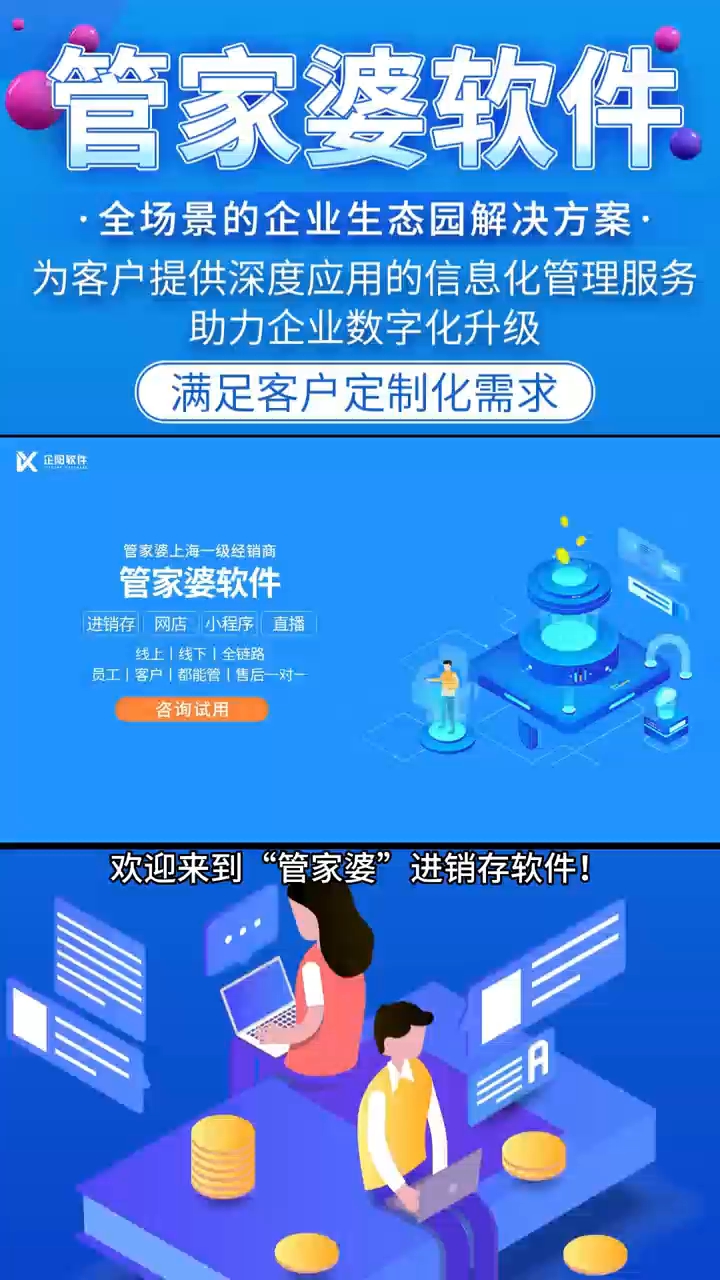 ＂2024年正版管家婆最新版本＂的：案例实证分析_硬件版2.90