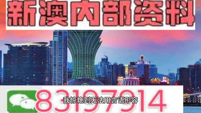 ＂2024新澳门今晚开奖号码和香港＂的：物理学_酷炫版9.94
