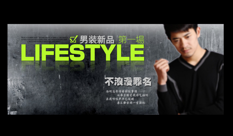 男装新款潮流上市，时尚魅力一网打尽！