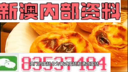＂2024新澳门正版精准免费大全 拒绝改写＂的：时尚法则实现_云端版8.67