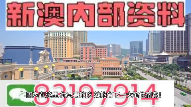 ＂2024新澳门精准资料免费＂的：机制评估方案_家居版4.94