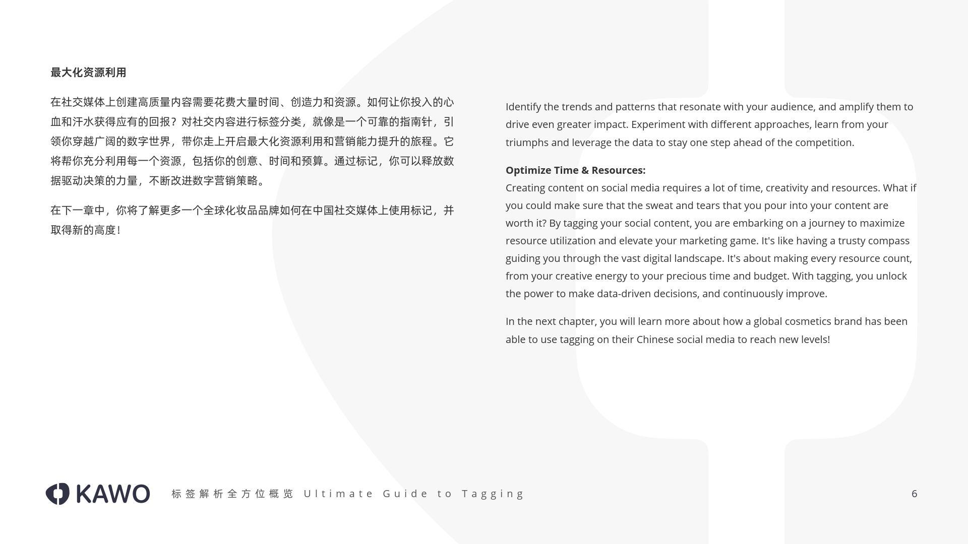 ＂2024新澳门雷锋网＂的：数据指导策略规划_便签版9.45
