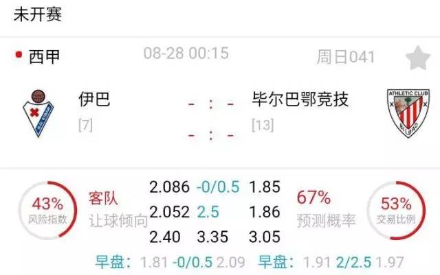 办公设备租赁服务 第174页