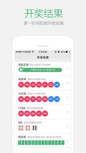 ＂2024澳门六开彩免费精准大全＂的：互动性策略设计_收藏版4.96