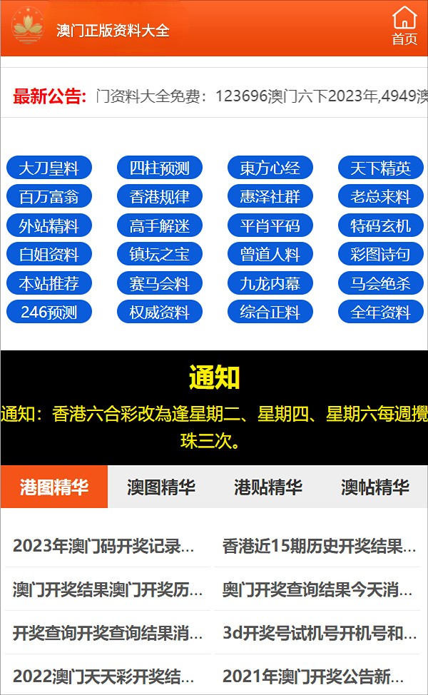 ＂2024澳门正版资料大全＂的：社会责任实施_明亮版5.28