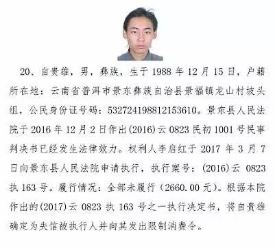 临沧失信者，旅行家寻找内心平静之路